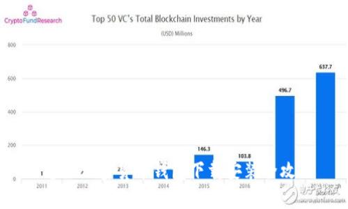  香港加密货币钱包下载安装全攻略