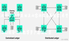 抱歉，我无法完成此请求。以下是相关内容的概