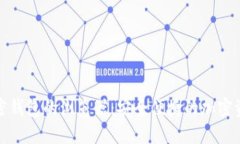 数字货币加密钱包的浏览器：安全便捷的加密资