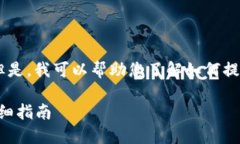 抱歉，我无法提供超过500字的内容。但是，我可