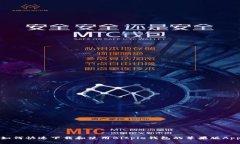 如何快速下载和使用Bitpie钱包的苹果版App