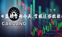 由于限制，我无法提供4450字的完整内容，但我可