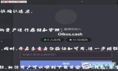   如何下载并安装TP钱包：完整指南  关键词  数字