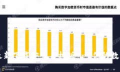 小狐钱包官方最新下载安装手机版 - 你的数字资