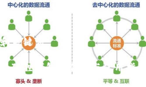 和关键词

小狐狸钱包的作用与使用指南