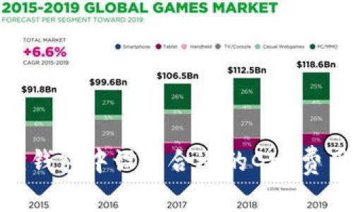 如何在小狐狸钱包中设置合适的Gas费用以交易体验