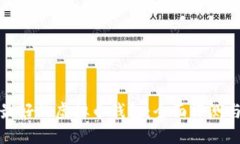 选择最好的虚拟币钱包：全面评测与推荐