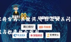 为您定制的内容将分为、关键词、介绍及相关问