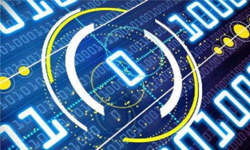 

小狐狸钱包的全方位解析及其价值