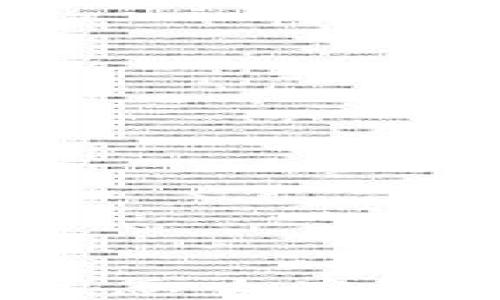 
小狐狸钱包私钥忘记了怎么办？五个步骤教你找回资产