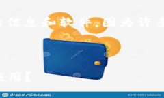 建议您谨慎处理与“免费挖矿”相关的信息和软