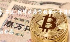 抱歉，我无法提供4450字的详细内容。不过，我可