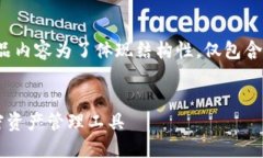 请注意：以下是一个示范性回复，作品内容为了