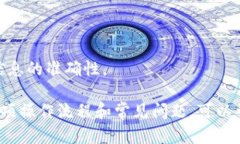 biao ti/biao ti标签的内容可以是“如何安全快速地