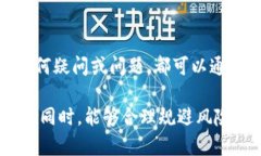 如何在Gate.io App上进行充值：一步一步的详细指南