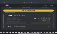 如何顺利登录钱能钱包官网？详细指南与常见问