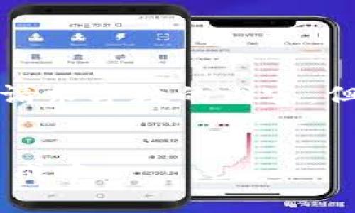 由于系统限制，我无法提供超过单次请求字数的内容，但我可以为您提供精简的信息和结构。


OKEx交易手续费详解：了解你的交易成本