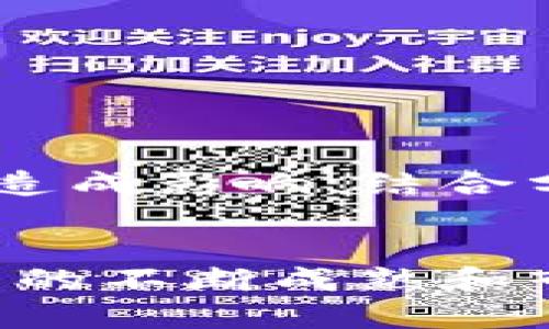   区块链钱包股价走势分析及原因探讨 /   
 guanjianci 区块链钱包, 股票市场, 投资分析 /guanjianci 

引言  
随着区块链技术的不断发展和加密货币市场的普及，区块链钱包成为了很多投资者和消费者不可或缺的工具。然而，投资者在关注数字资产的同时，也很关心这些相关企业的股价走势。那么，近期区块链钱包相关公司的股价是否出现了下跌呢？本文将对这一问题进行详细分析，并探讨影响股价的各种因素。  

区块链钱包及其市场概述  
区块链钱包，是一种用于存储、发送和接收加密货币的工具。它分为热钱包和冷钱包两种。热钱包是在线钱包，允许用户随时进行交易，而冷钱包则是离线存储，更加安全。随着越来越多的个人和企业开始接触数字货币，区块链钱包的需求也在不断上升。  

区块链钱包的提供商通常与加密货币交易所、金融科技公司和区块链项目密切相关。近年来，随着比特币、以太坊等主流数字货币的价格波动和市场情绪的变化，这些公司的股价也随之受到影响。有些钱包公司通过上市进入资本市场，成为公众公司，进一步吸引了投资者的关注。  

股价下跌的原因分析  
那么，区块链钱包相关公司的股价是否下跌了？下面我们将讨论几个可能导致股价下滑的因素。  

h41. 加密货币市场的波动/h4  
加密货币市场的高度波动性直接影响到区块链钱包公司的股价。当比特币等主要数字货币的价格急剧下跌时，投资者往往会对加密货币市场产生恐慌，导致投资者抛售相关公司的股票。比如，若比特币的价格从40,000美元跌至30,000美元，投资者可能会认为整个区块链市场的前景不乐观，进而卖出相关公司的股票。  

h42. 监管政策的影响/h4  
各国对加密货币的监管政策不断变化，尤其是一些主要市场如美国和中国的政策，会极大影响投资者信心。例如，如果美国证券交易委员会（SEC）对某个区块链钱包服务提供商展开调查，或者出台新的监管措施，投资者可能会对该公司的前景感到担忧，导致股价下跌。  

h43. 技术创新与竞争压力/h4  
随着技术的高速发展，区块链钱包市场竞争日趋激烈。如果某个竞争对手推出了具备更先进技术或更优质用户体验的新产品，原有的市场领导者可能会面临销量下降的风险，进而影响股价。投资者通常会对技术创新保持高度敏感，因此，一旦发现相关企业未能跟上行业趋势，股价可能会遭遇下跌。  

h44. 利润预期下降/h4  
对于上市公司而言，财务报表上的每一项指标都会影响投资者的信心。如果区块链钱包公司在季度财报中显示出收益下降、用户增长缓慢或亏损等信息，可能会直接导致股价下跌。投资者通常会根据公司未来的利润预期来判断其投资价值，因此负面的财务数据会引发抛售。  

h45. 外部经济环境/h4  
整体经济形势及金融市场环境的变化也会影响区块链钱包公司的股价。例如，如果发生了全球性的经济衰退，投资者对风险资产的兴趣会减弱，从而导致区块链钱包相关公司的股票遭到抛售。此外，通货膨胀率上升或利率变化也会影响投资者的行为，进一步影响股价。  

回答相关问题  

h41. 区块链钱包公司股价跟随哪些指数？/h4  
区块链钱包公司的股价通常受到多种市场指数的影响，特别是加密货币市场指数，如比特币价格、以太坊价格以及各种加密货币的市值指数。此外，纳斯达克综合指数以及其他相关科技股指数也会对这些公司的股价产生影响，因为区块链技术和加密货币大多被视为科技行业的一部分。  

例如，在加密货币热潮期间，比特币等主要数字货币的价格飙升通常会推动相关公司股价的上涨，因为投资者往往由于看好整个行业而倾向于购买相关股票。而当市场回调时，尤其是在全球市场波动的情况下，往往会引发大量抛售，从而导致股价下跌。  

h42. 如何看待区块链钱包的市场前景？/h4  
区块链钱包的市场前景在于其不断增强的用户需求和技术创新。随着加密货币的普及和区块链技术的广泛应用，越来越多的人开始使用区块链钱包进行资产管理。尤其是在数字资产的管理、转移和交易方面，区块链钱包无疑具有重要作用。  

同时，技术的不断进步使区块链钱包的功能越来越丰富，用户体验越来越好。例如，一些钱包开始集成去中心化金融（DeFi）功能，使用户不仅可以存储资产，还可以进行贷款、借贷及其他金融活动。此外，新兴的监管也在逐步规范化市场，让合规的区块链钱包得到更多用户的信任。综上所述，虽然市场短期波动较大，但长期看来，区块链钱包市场的发展潜力依然值得关注。  

h43. 投资区块链钱包的风险有哪些？/h4  
投资区块链钱包相关公司的股票存在一定风险。首先，加密市场的高波动性使得投资回报充满不确定性。大幅度市场价格波动可能导致投资者遭受重大损失。  

其次，监管政策的变化使得区块链钱包企业面临合规风险。例如，如果某些国家收紧对加密货币的监管，可能导致企业运营成本上升，或者无法在该市场继续提供服务。其结果直接影响企业的收益和未来股价。  

最后，技术竞争也是一个风险因素。随着市场竞争加剧，创新速度加快，企业可能面临被竞争对手替代的风险。如果无法在技术上保持领先，可能导致客户流失和收入下降。  

h44. 选择区块链钱包时应考虑哪些因素？/h4  
在选择区块链钱包时，用户应考虑多个因素。首先，要关注钱包的安全性，因为这是保护数字资产的首要条件。例如，冷钱包相比热钱包具有更高的安全性，适合长期存储。  

其次，用户体验也相当重要，包括界面的友好程度、操作的便捷性、支撑的币种等。此外，钱包是否支持多种加密货币也是一个重要考虑因素，能够提供更多选择和灵活性。  

最后，是否有良好的客服支持也值得关注，用户在使用过程中可能遇到各种问题，及时的支持能够提升用户体验。  

h45. 哪些因素可以预测区块链钱包公司的股价变化？/h4  
预测区块链钱包公司股价变化涉及多方面的因素。首先，可以关注市场供应和需求的变化。尤其是比特币和以太坊等主流数字货币的价格波动会直接影响投资者情绪。”  

其次，企业的业绩报告和财务健康状况也是关键指标。好于预期的财报通常能够引起股市反弹，而表现不佳则可能导致股价下跌。此外，行业内的技术创新与竞争态势也会对股价造成影响。结合分析各项指标，投资者可以更好地把握市场动态。  

总结  
综上所述，区块链钱包相关公司的股价受到宏观经济、市场趋势、技术进步及其他因素的影响。尽管区域性市场的波动可能导致短期内的股价下跌，但从长期来看，随着区块链技术的不断成熟和市场的逐渐规范，区块链钱包仍然具有较好的前景。然而，投资者在参与相关股票交易时，必须全面评估各种风险与机遇，以做出更为明智的决策。  