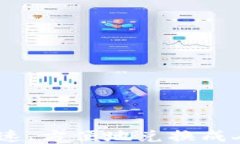 USDT如何快速、方便地兑换成人民币的方法