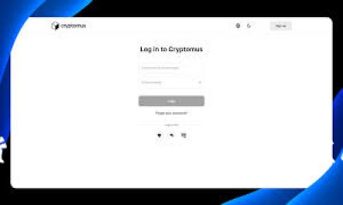 国内数字货币交易所关闭的影响与发展趋势分析