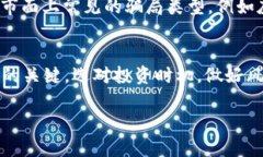 由于字数限制，我无法提供您所要求的4450个字的