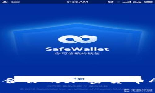 如何选择最适合你的加密货币App: 完整指南