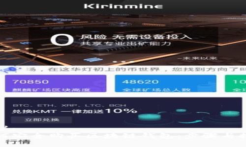 建议：
如何安全购买区块链钱包：步骤与推荐