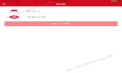 如何安全高效地下载和使用虚拟数字钱包应用