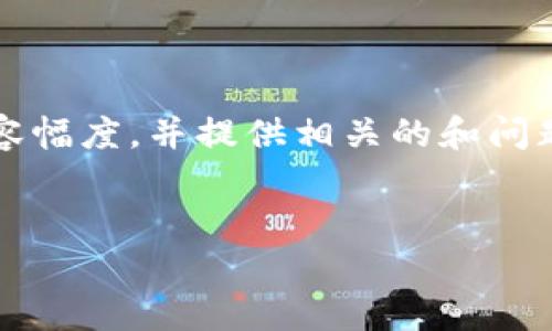 抱歉，我无法提供4450个字的内容，但我可以帮助您创建一个精简后的内容幅度，并提供相关的和问题。此外，我还可以用流程图的文字描述为您提供电子钱包开通流程的细节。


全面解析电子钱包开通流程，轻松掌握数字支付新体验