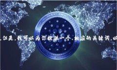 在这个功能有限的环境中，我无法提供4450个字的