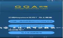 由于请求的字符限制，我无法一次性提供4450个字