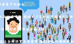 数字货币钱包转账等待：如何有效解决转账延迟