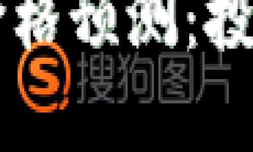 2023年底Solana价格预测：投资者应该如何应对?