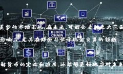 深入了解USC：美元与美分的关系USC, 美元, 美分