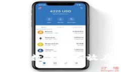 baioti如何安全地将数字币存放在钱包中：全面指