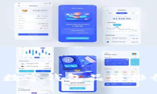 2023年国内数字钱包品牌排行及市场分析