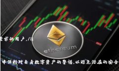 如何选择适合你的区块链硬件钱包：全面指南k