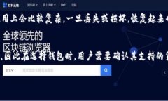 加密钱包的英文是 ＂Cryptocurrency Wallet＂。这个术