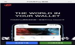 区块链钱包会被风控吗？深入解读新兴数字资产