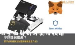 请注意，下面的内容将是一个简要的示范，而不