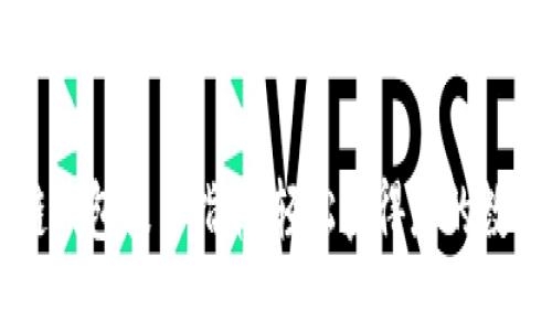 区块链钱包提币指南：轻松获得您的数字资产