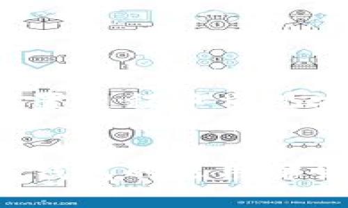   选择合适的加密钱包设置完全指南/  
 guanjuanci 加密钱包, 设置流程, 数字资产/ guanjuanci 

引言

在数字货币迅速发展的今天，越来越多的人开始关注加密资产的管理，而选择和设置合适的加密钱包则是其中最关键的一步。本指南旨在帮助加密钱包的种类，选择合适的加密钱包，并详细介绍钱包的设置过程，以确保用户能够安全有效地管理他们的数字资产。


一、什么是加密钱包？

加密钱包是一个数字工具，它允许用户存储、接收和发送加密货币。与传统钱包不同，加密钱包并不是存放实物货币的地方，而是一种管理和记录加密资产的方式。钱包中存储的是用户的公钥和私钥，用户通过这些密钥与区块链上的资产进行交互。


公钥类似于银行账户号码，任何人都可以使用它来向您发送加密货币。而私钥则是用于签署交易的一串代码，必须保密，因为拥有私钥的人可以完全控制该钱包中的资产。如果私钥丢失，用户将无法访问其数字资产；如果被盗，则可能导致资金损失。


二、加密钱包的种类

加密钱包主要分为热钱包和冷钱包两种类型。用户可以根据自己的需要选择适合的类型。


h41. 热钱包/h4

热钱包是指连接到互联网的钱包，通常用于日常交易。这种钱包的优点是使用便利，可以快速发送和接收加密货币。然而，由于其常年在线，容易受到黑客攻击。


常见的热钱包包括：
ul
li在线钱包：可以通过浏览器访问，方便但安全性低。/li
li手机钱包：手机应用程序，适合移动交易。/li
li桌面钱包：安装在个人电脑上的钱包，安全性较高。/li
/ul


h42. 冷钱包/h4

冷钱包则是指未连接互联网的钱包，通常用于长期存储大量加密货币。虽然使用不如热钱包方便，但它的安全性高，是储存大额资产的理想选择。


冷钱包包括：
ul
li硬件钱包：专用设备，最安全的存储方式。/li
li纸钱包：将公钥和私钥打印在纸上，适合长期保存。/li
/ul


三、如何选择合适的加密钱包？

选择加密钱包时，用户需要考虑多个因素，包括安全性、易用性、费用和支持的币种等。


h41. 安全性/h4

安全性是选择加密钱包最重要的因素之一。选择知名度高且具有良好用户反馈的钱包。硬件钱包通常比软件钱包更安全。同时，查看钱包是否提供两步验证等额外安全措施。


h42. 易用性/h4

对于初学者来说，钱包的界面和使用流程是否简单直接至关重要。选择那些操作简单、支持多语言的产品，易于新用户上手。


h43. 费用/h4

部分钱包在交易时会收取高额的手续费，因此用户应仔细查看质信，尽量选择交易费用低的钱包。


h44. 支持的币种/h4

不同的钱包支持不同种类的加密货币。用户应根据自己持有的资产，选择支持相关币种的钱包。


四、加密钱包的设置流程

以下是设置加密钱包的一般流程，具体步骤会根据所选钱包的不同略有差异。


h41. 下载或购买钱包/h4

对于热钱包，用户可以访问官方网站或者应用商店下载。对于冷钱包，如硬件钱包，用户则需要从官方渠道进行购买，避免假冒产品。


h42. 创建账户/h4

大部分钱包都会要求用户注册账户。此过程通常需要提供电子邮件和设置密码。在注册完成后，用户会收到一封验证邮件，确认账户激活。


h43. 备份恢复短语/h4

钱包创建后，系统会提供一组助记词或恢复短语，这是恢复钱包的唯一途径。务必将其安全保管，不要在线存储。


h44. 设置安全性/h4

根据所选钱包，用户可以设置两步验证、PIN码或生物识别等安全措施，以增加账户的安全性。


h45. 存入资金/h4

用户可以从交易所或其他钱包向新钱包转入资金。完成转账后，确保在钱包中检查余额是否正确。


五、常见问题解答

h4问题1：在使用加密钱包时，如何防范安全风险？/h4

使用加密钱包时，用户需要采取多种措施来降低潜在风险。一方面，选用具有良好声誉和安全性的钱包是基础；另一方面，用户还需定期检查钱包的交易记录，以便及时发现异常交易。


另一个重要的安全措施是采用两步验证或双重身份认证。这能在账户遭恶意攻击时提供额外保护。此外，定期更新钱包软件确保拥有最新的安全补丁。


用户还应确保自己的设备不被恶意软件感染，保持安全的网络环境。在公共Wi-Fi上访问钱包可能会增加被攻击的风险，因此应尽量避免。


最后，定期备份钱包数据也十分关键。用户可以将助记词和私钥保存在多处安全位置，确保在设备丢失或损坏的情况下能够恢复资产。


h4问题2：如果丢失了私钥怎么办？/h4

私钥是用户访问其加密钱包和控制资产的关键。如果将其丢失或忘记，往往意味着用户将无法访问其资金。一些钱包会提供恢复选项，比如助记词或恢复短语，用户必须确保在初始化时将其妥善保存。


一旦私钥丢失而没有备份，资金通常无法恢复，用户需接受这一事实。因此，确保将私钥存放在安全的地方，例如密码管理工具或物理存储设备。


在这方面，一些钱包提供了安全的云备份选项，用户可以选择将私钥备份到加密的云存储中。虽然这能提供更大的便利性，但一旦云服务被黑客攻击，风险增大，因此用户需谨慎选择。


h4问题3：如何在不同的钱包之间转币？/h4

用户需要了解的是，不同钱包之间的转账其实就是区块链上的交易。基本步骤是用户需要在转出钱包中选择“发送”选项，并输入目标钱包的地址。


此过程涉及几个关键步骤。首先，用户需要获取目标钱包的公钥（地址），并确保输入的地址和金额信息都是准确的。转账时还需考虑交易手续费，确保在账户中有足够的余额支付。


成功发送交易后，用户可以在区块链上查看该笔交易的状态，通常会有确认时间。在确认过程中，用户可以通过区块链浏览器查看交易的进度。


值得注意的是，转移资产时避免在高网络拥堵的情况下进行操作，选择在网络较为畅通时转账，以提高交易确认的速度。


h4问题4：加密钱包的费用有哪些？/h4

不同加密钱包的费用模式不尽相同。在选择钱包之前，用户应仔细阅读相关费用政策。常见的费用包括交易手续费、提现手续费和存储费用等。


交易手续费是指用户在发送加密货币时需要支付的费用，通常根据网络交易请求情况实时变化。在高峰期，费用可能会加倍，因此用户需灵活选择转账时机。


另一方面，某些交易所操作的钱包可能会收取提现或存储费用，尤其是冷钱包。当用户希望将资产转移至热钱包或其他地址时，可能需要支付额外费用。


可选择一些提供零手续费的服务，但用户需要确认其实际收费结构，以免被骗。因此，在使用任何加密钱包之前，建议用户详细了解其收费政策及适用情况。


h4问题5：哪些加密钱包支持多种币种？/h4

对于投资者而言，支持多种币种的钱包极为重要。许多用户会选择能够存储多种加密货币的钱包，以便更好地管理各种资产。


市面上大多数热钱包（如Exodus、Atomic Wallet等）通常支持多种热门加密货币，用户可以更方便的交易。冷钱包方面，一些知名品牌的硬件钱包（如Ledger、Trezor等）也支持多种加密资产。


用户在选择钱包时，应着重查看所支持的币种列表，并选用那些支持自己投资资产的产品。这不仅可以提高资产管理的便利性，也能在保存时节省转账费用。


值得提及的是，随着加密市场的不断变化，新的代币和币种层出不穷，因此及时关注各钱包的更新和支持动态也至关重要。


总结

选择和设置合适的加密钱包是管理数字资产的第一步。用户需根据自己的需求，结合上述指导原则选择最合适的钱包。在设置过程中重视安全性，并妥善备份私钥，以确保资产的安全。


希望本指南能为用户提供实用的参考，让大家能够更顺利地在加密货币的世界中探索与投资。无论你是新手还是老手，掌握钱包的运用都会让你在加密资产管理中如鱼得水。
