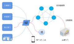 :彻底理解ava钱包：数字货币存储与管理的完美工