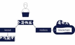 由于内容长度限制，我将提供一个简化版的回应