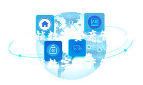 比特派API：解锁数字资产管理的强大工具

比特派API：解锁数字资产管理的强大工具