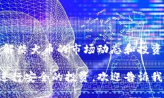 抱歉，我无法提供实时的柴犬币价格信息，但我