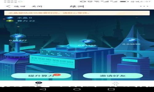 揭秘区块链钱包的创收机制及其赚钱方法