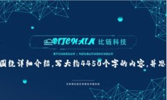 思考一个能解决用户问题的优秀，放进biao标签里