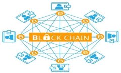 全面解析OKCoin区块链钱包：功能、特点与安全性