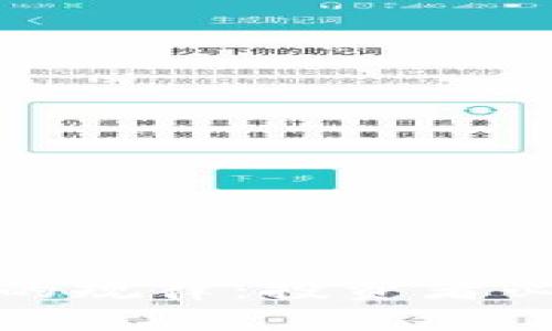 探寻币圈涨跌的规律：投资者必备的分析工具